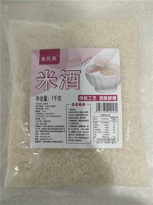 米兄弟孝感米酒酒酿醪糟饮料袋装招商1kg