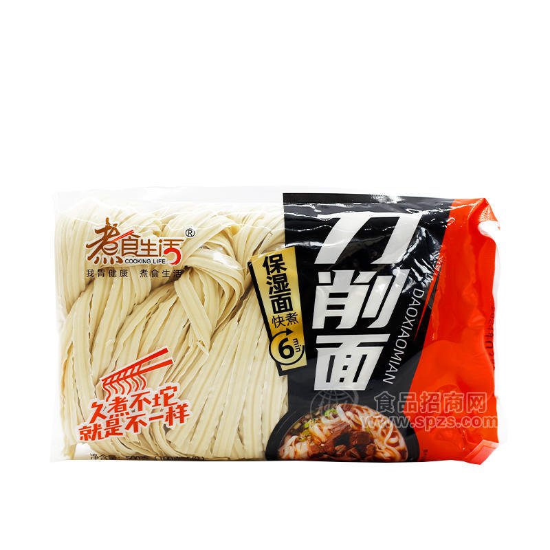 刀削面/山西风味刀削面