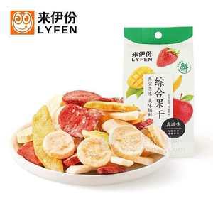 来伊份综合果干25g蔬果黄桃芒果香蕉无花果冻干休闲零食下午茶