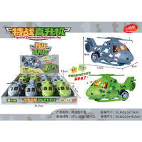 小萌侠直升机儿童玩具8只X10盒