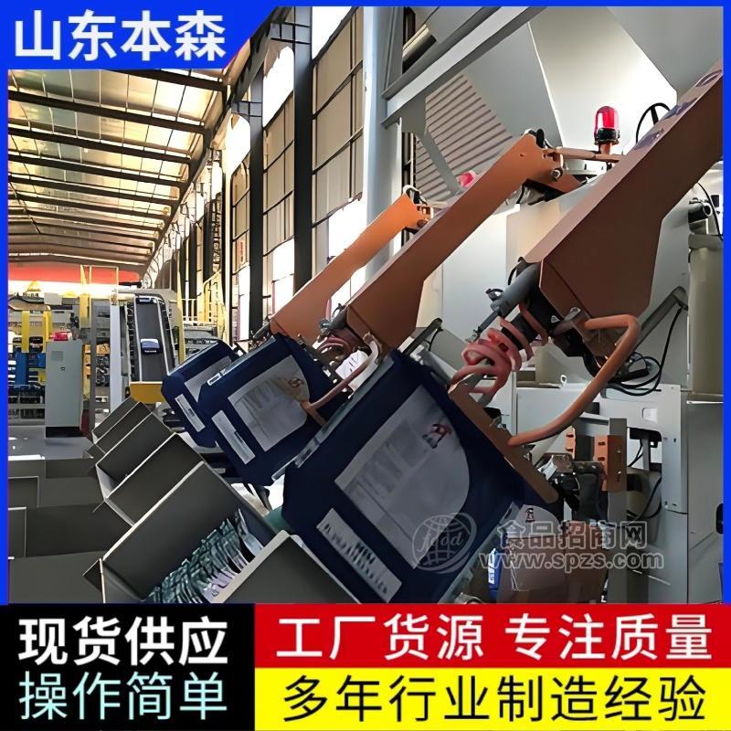 山东本森全自动钛白粉水平叶轮式阀口袋包装机