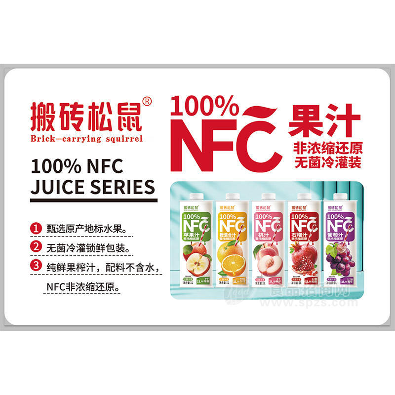 嘉兴市搬砖人贸易有限公司