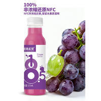 搬砖松鼠100%NFC葡萄汁果汁饮料325ml