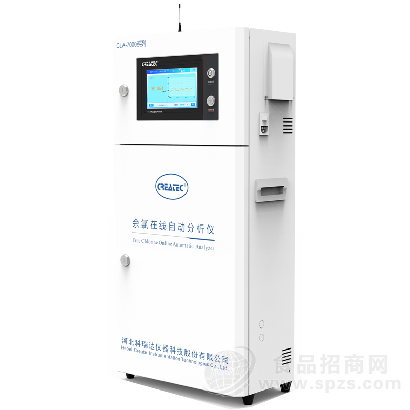 ClO2A-7000 系列二氧化氯（DPD）在线自动分析仪