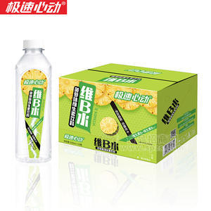 极速心动菠萝味维生素饮料维B水618mlx15瓶