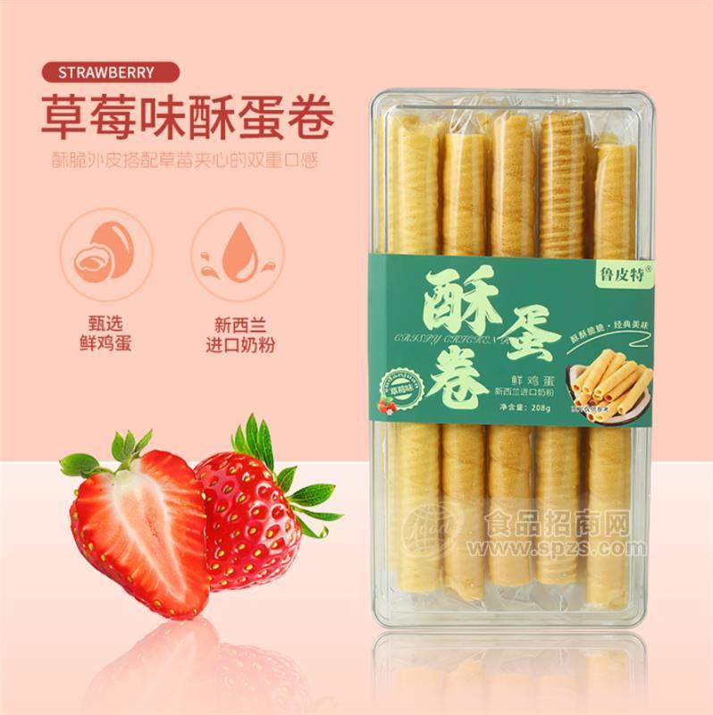 鲁皮特草莓味酥蛋卷膨化食品208g