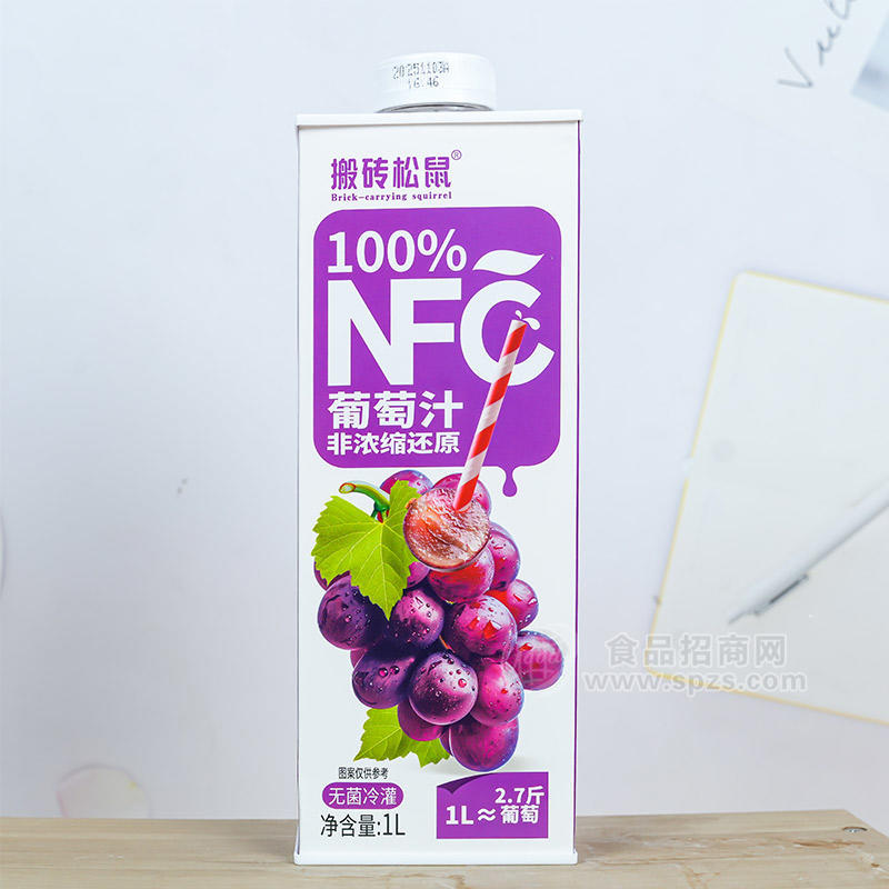 搬砖松鼠100%NFC葡萄汁果汁饮料1L招商