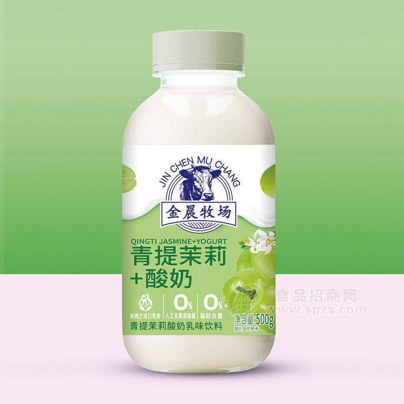 金晨牧场青提茉莉+酸奶乳味饮料乳饮料500g