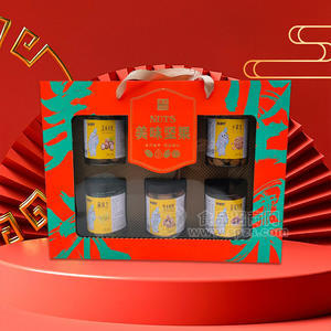 布果兜美味坚果休闲食品礼盒装