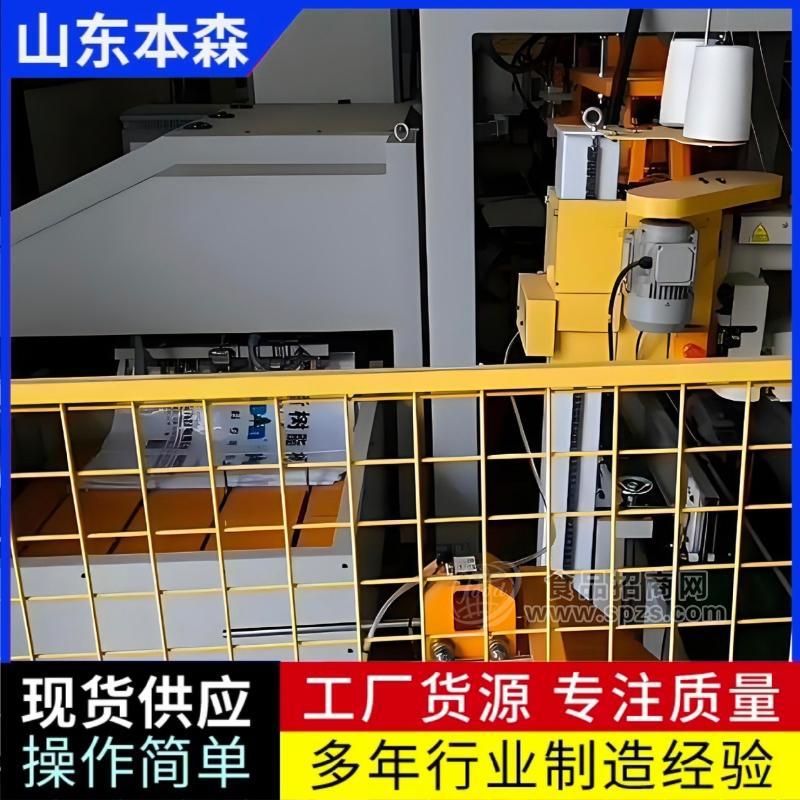 山东本森化肥颗粒灌装生产线自动化设备生产厂家