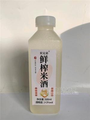 原味鲜榨米酒风味饮料500g