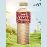 金晨生椰大红袍奶茶风味饮料620g