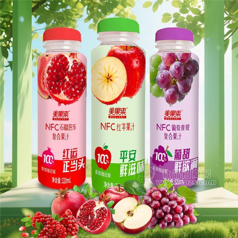 美果来石榴芭乐红苹果汁100%NFC果汁饮料320ml