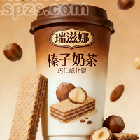 榛子巧克力威化饼干