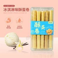 鲁皮特冰淇淋味酥蛋卷膨化零食208g