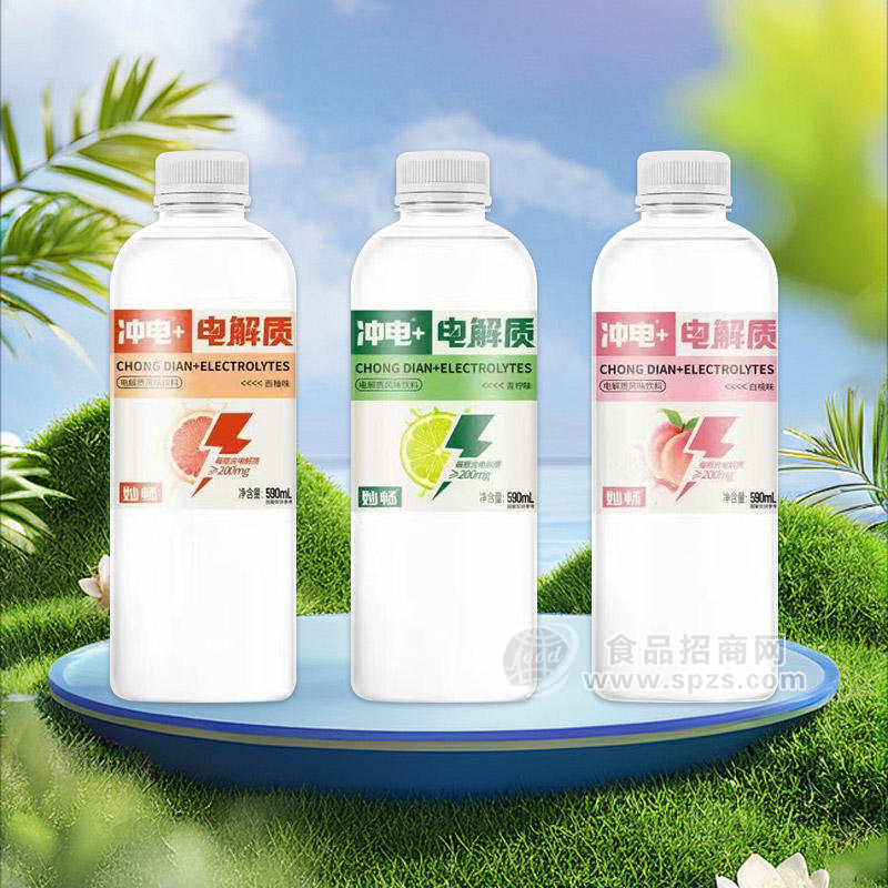 妙畅充电+电解质：运动党“续命水”，饮品界的“补能王”全国招商！