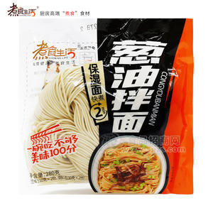 葱油拌面\老上海风味葱油拌面