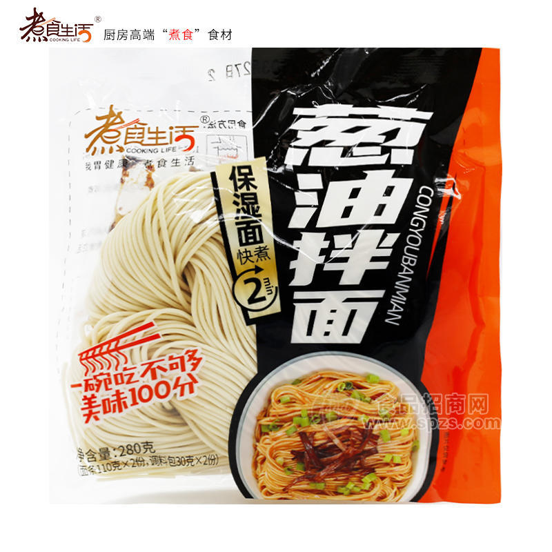 葱油拌面\老上海风味葱油拌面