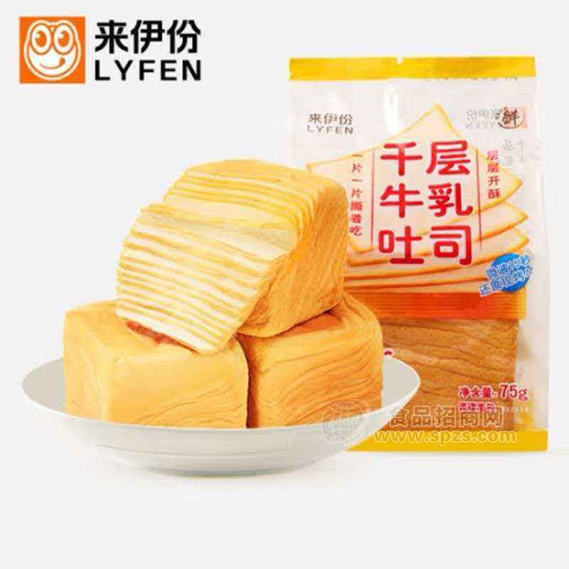 来伊份千层牛乳吐司75g小包装奶香早餐饱腹手撕面包解馋团购