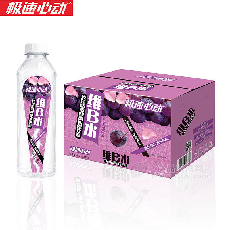 极速心动玫瑰葡萄味维B水维生素饮料618mlx15瓶