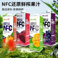 椰小帽NFC100%果汁饮料1.25L
