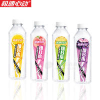 极速心动蜜桃味维B水维生素饮料618ml