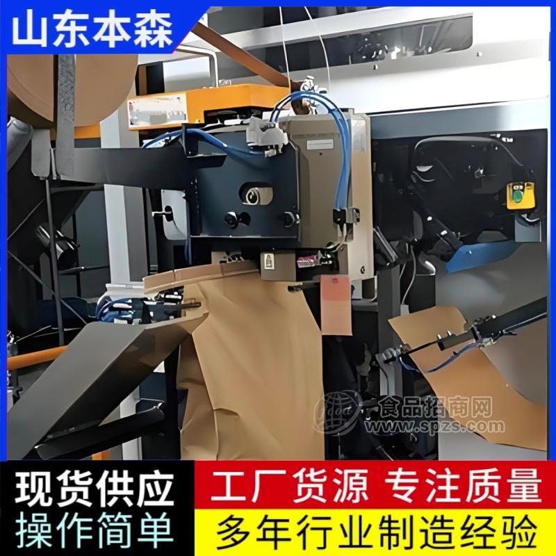 山东本森全自动四溴双酚A给袋式热合缝包机