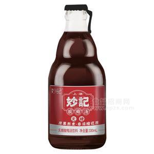 妙记金标酸梅汤无糖330ml  草本饮品