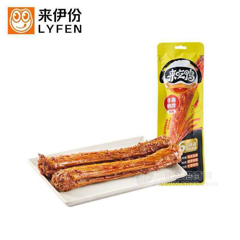来伊份来吃鸭手撕鸭脖（香辣味）60g卤味休闲团购小零食