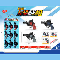 小萌侠解压左轮战枪儿童玩具