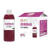 浩明甄选100%葡萄汁果汁饮料1LX6瓶