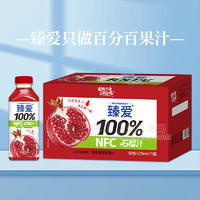 臻爱100%NFC石榴汁果汁饮料520mlx15瓶