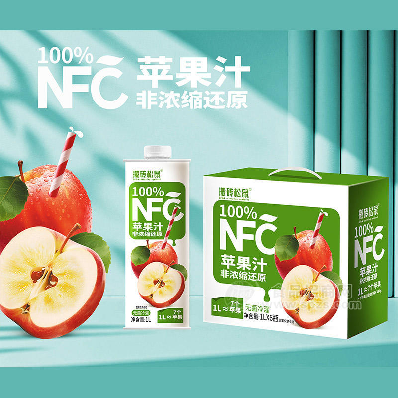 搬砖松鼠100%NFC苹果汁饮料1LX6瓶 