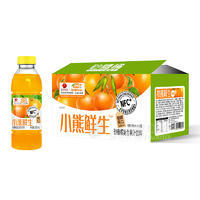 浩明饮品小熊鲜生砂糖橘复合果汁饮料600mlx15瓶