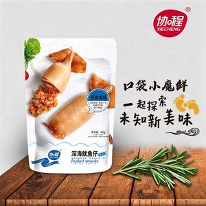 协程深海鱿鱼仔休闲零食休闲食品