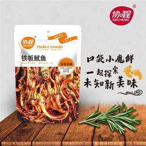 协程铁板鱿鱼休闲零食休闲食品