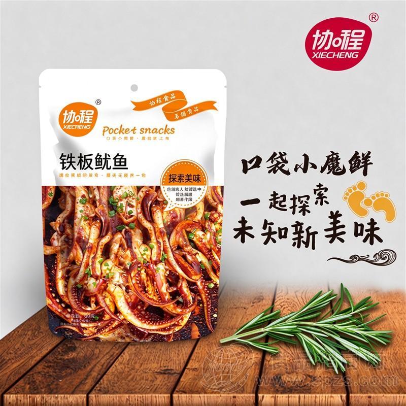 协程铁板鱿鱼休闲零食休闲食品