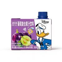 迪士尼系列葡萄复合果汁饮料迷你装100ml