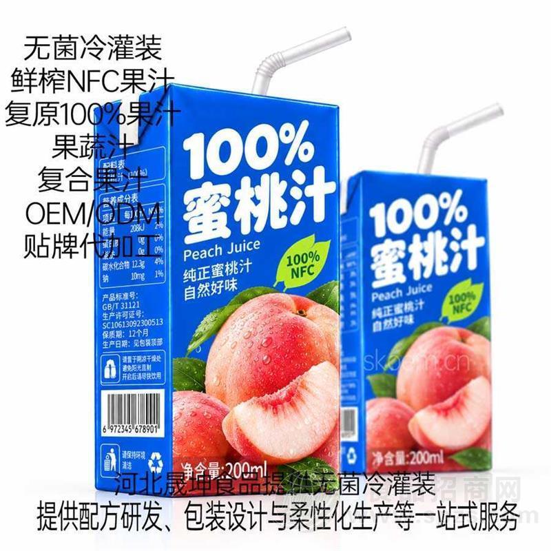 桃汁饮料无菌砖代加工 源头厂家果汁贴牌定制