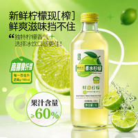 益正元香水柠檬果汁饮料1L