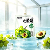 乳此倾心吃酸奶青提牛油果酸奶150克