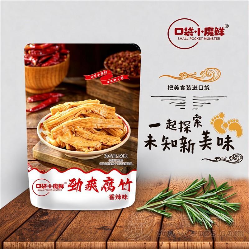 口袋小魔鲜劲爽腐竹香辣味休闲零食50克