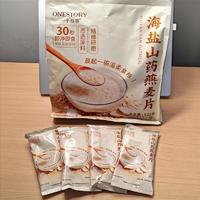 一个故事海盐山药燕麦片525克