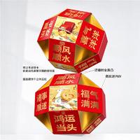 盖能诸事顺遂曲奇饼干礼盒