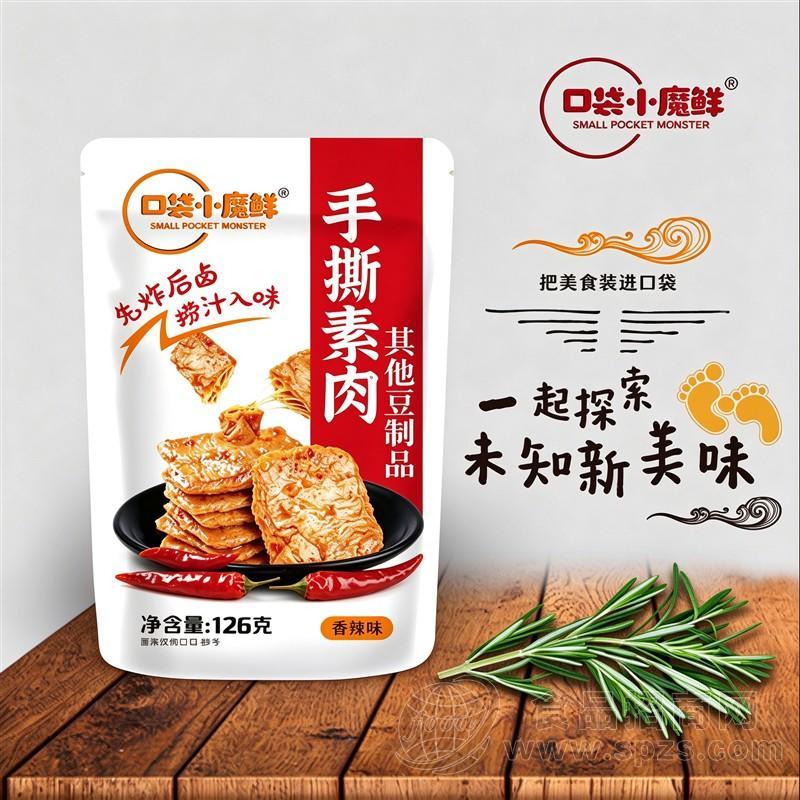 口袋小魔鲜手撕素肉香辣味其他豆制品126克休闲食品