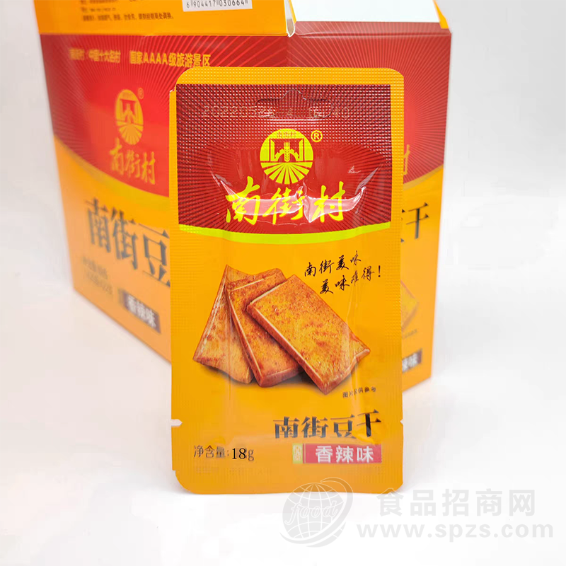 南街村南街豆干香辣味休闲零食18克