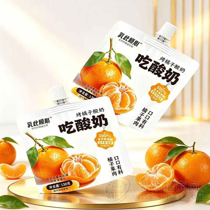 乳此倾心吃酸奶烤橘子酸奶130克