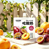 乳此倾心吃酸奶黄桃百香果酸奶150克
