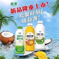 益客椰子水果汁饮料大瓶装1.25L