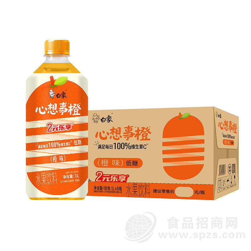 白象心想事橙低糖橙味水果饮料1Lx8瓶